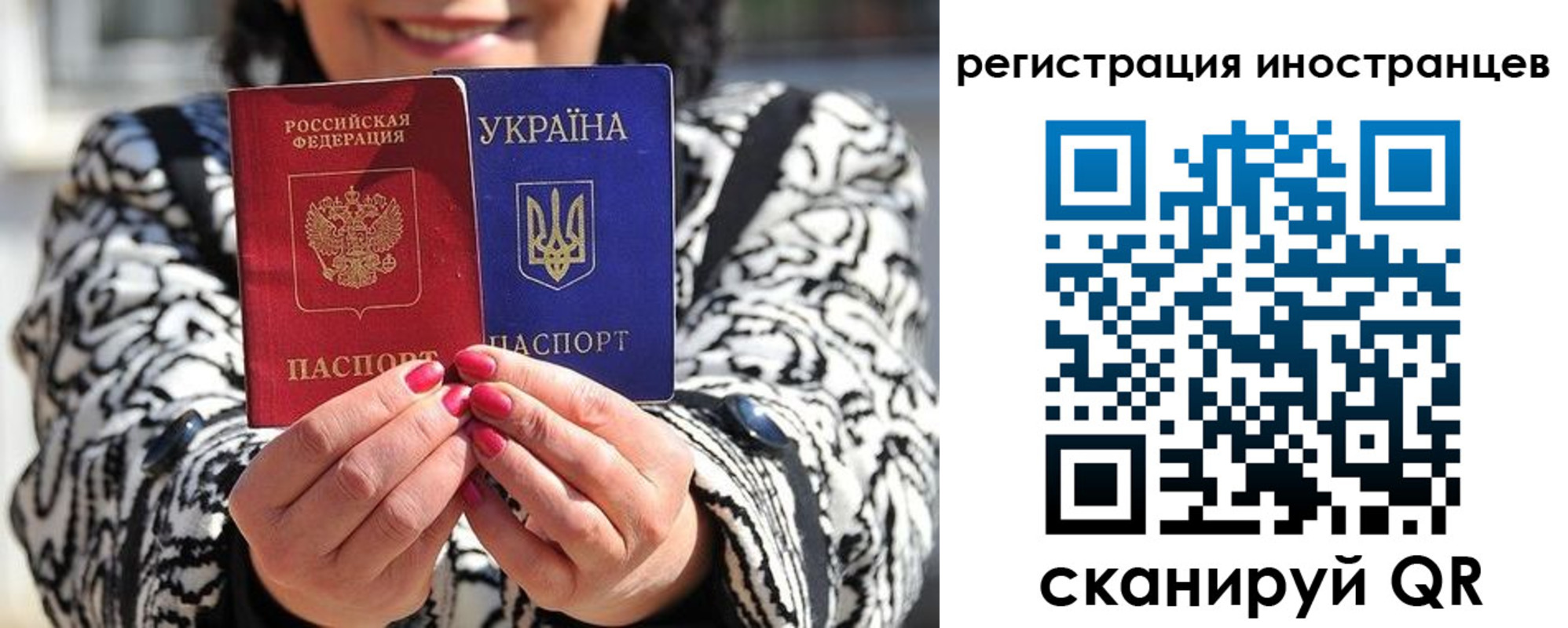 регистрация для дет. сада в Бологом