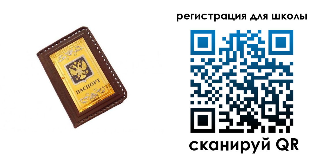 форма 3 в Бологом